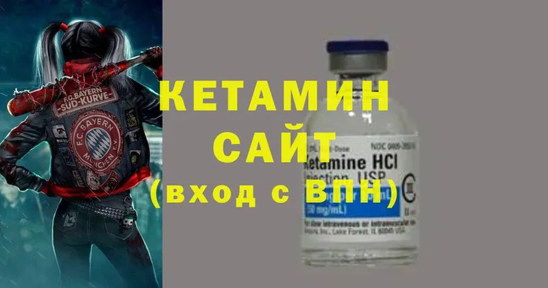 Кетамин ketamine  hydra маркетплейс  Биробиджан  наркота 