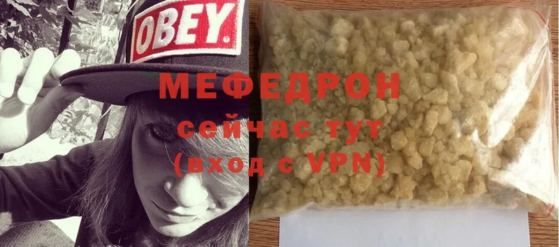 МЯУ-МЯУ VHQ  Биробиджан 